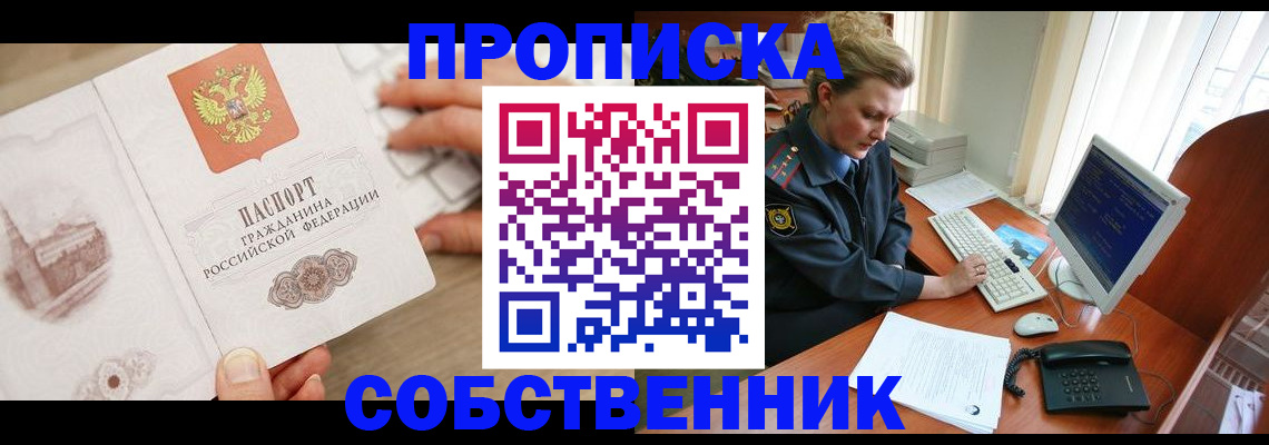 форма 3 в Черкесске