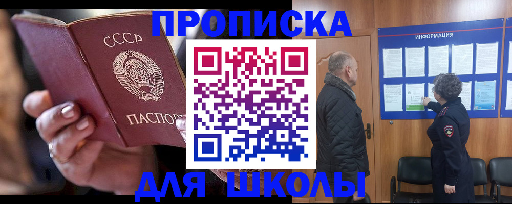 регистрация в Черкесске